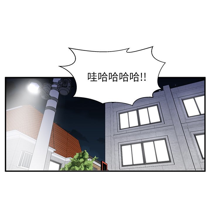 第81话 8154