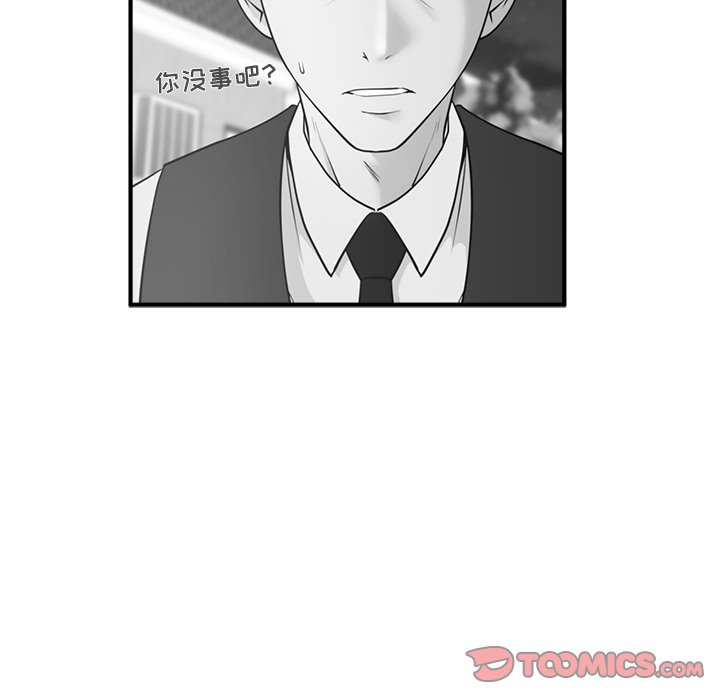 第81话 8161