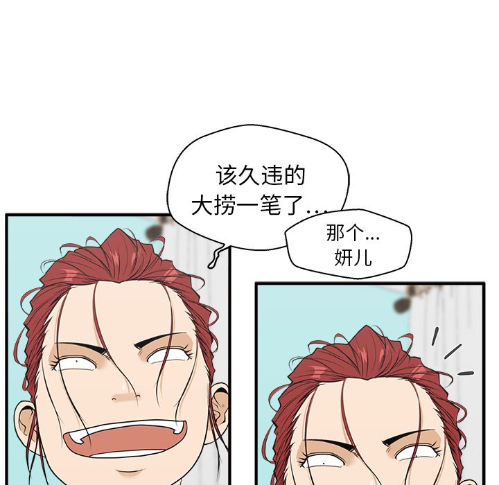 第81话 8163