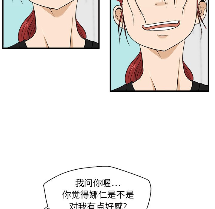第81话 8164