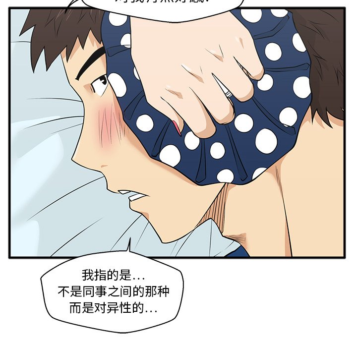 第81话 8165