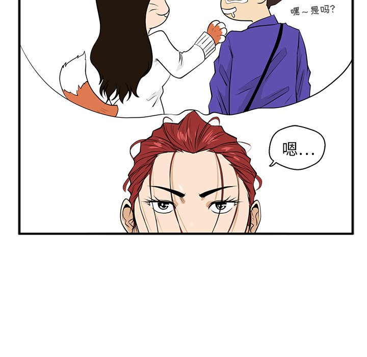 第81话 8167