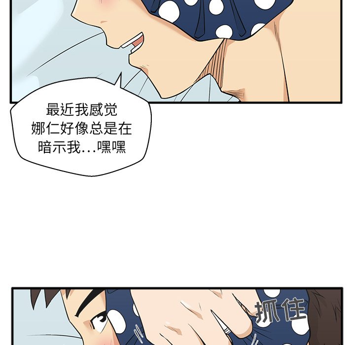 第81话 8170