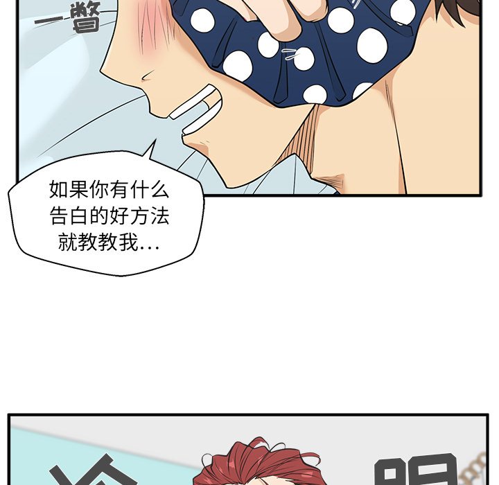 第81话 8171