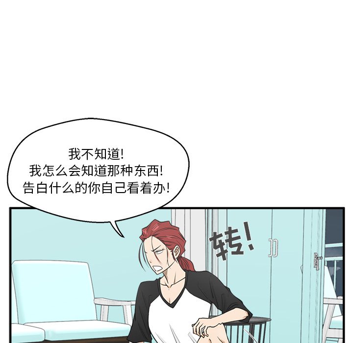 第81话 8174