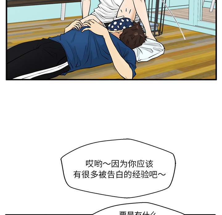 第81话 8175