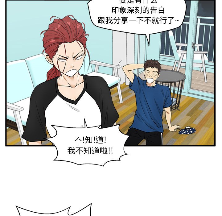 第81话 8176