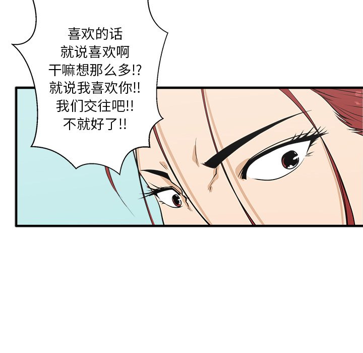 第81话 8177