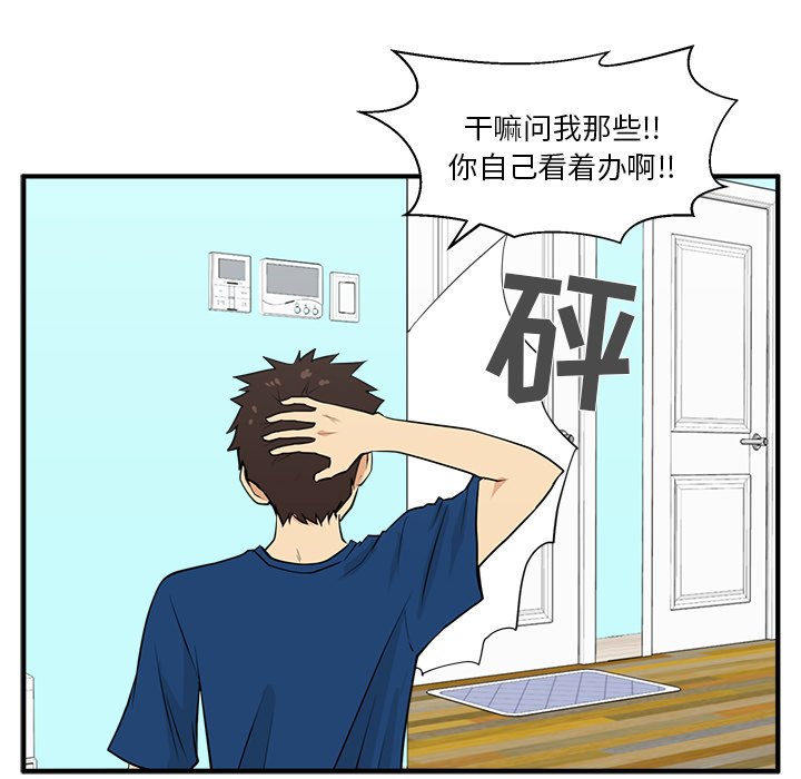 第81话 8178