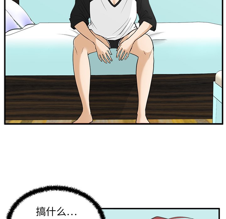 第81话 8182