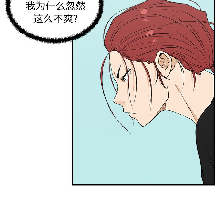 第81话 8183