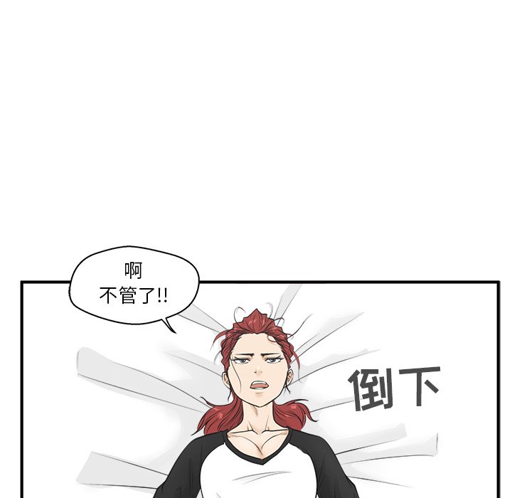 第81话 8184