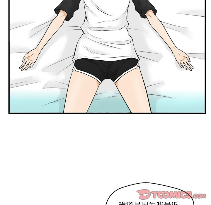 第81话 8185