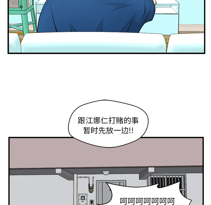 第81话 8188