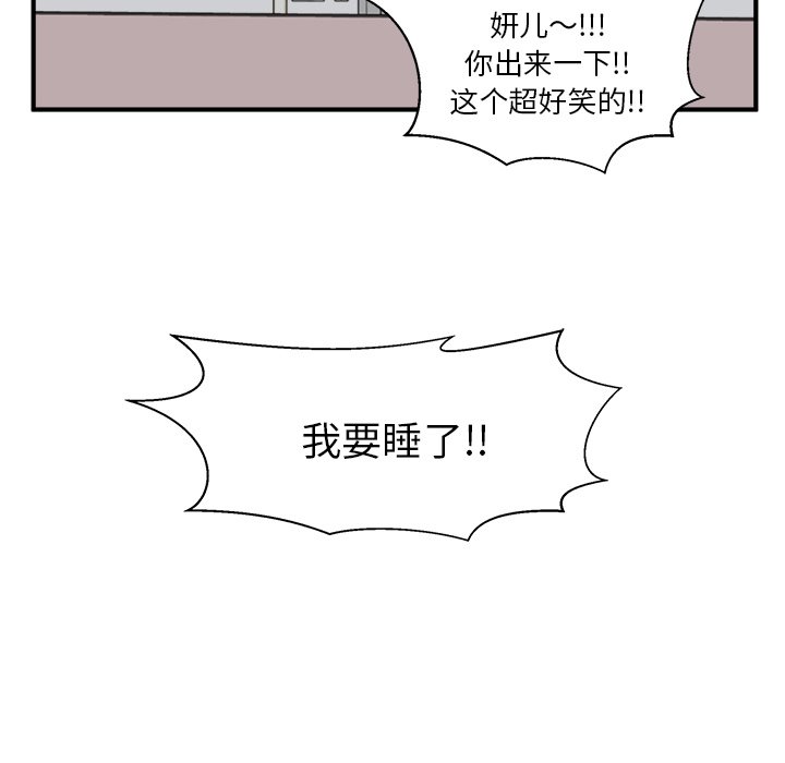 第81话 8189
