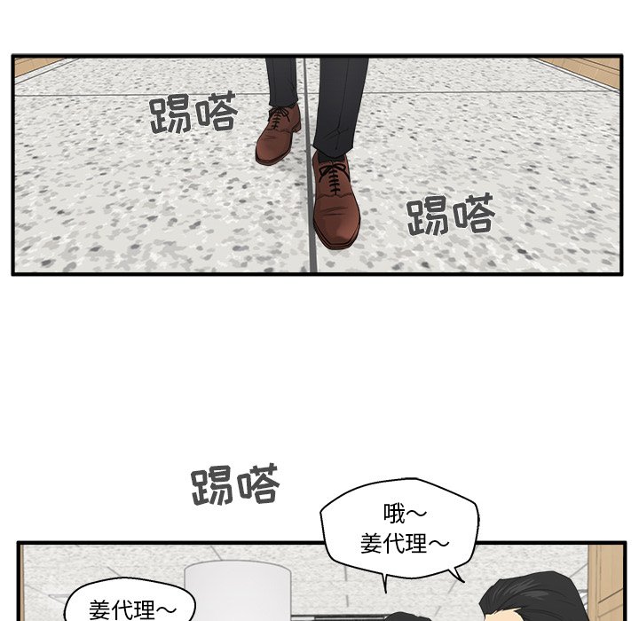 第81话 8193