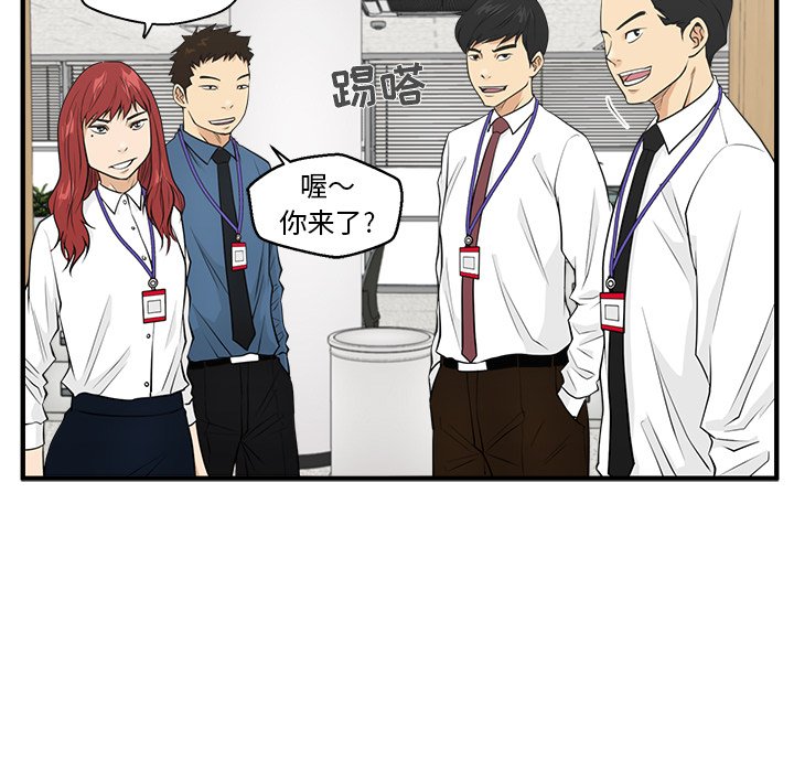 第81话 8194