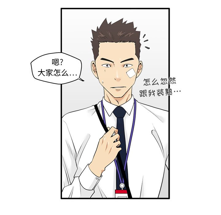 第81话 8195