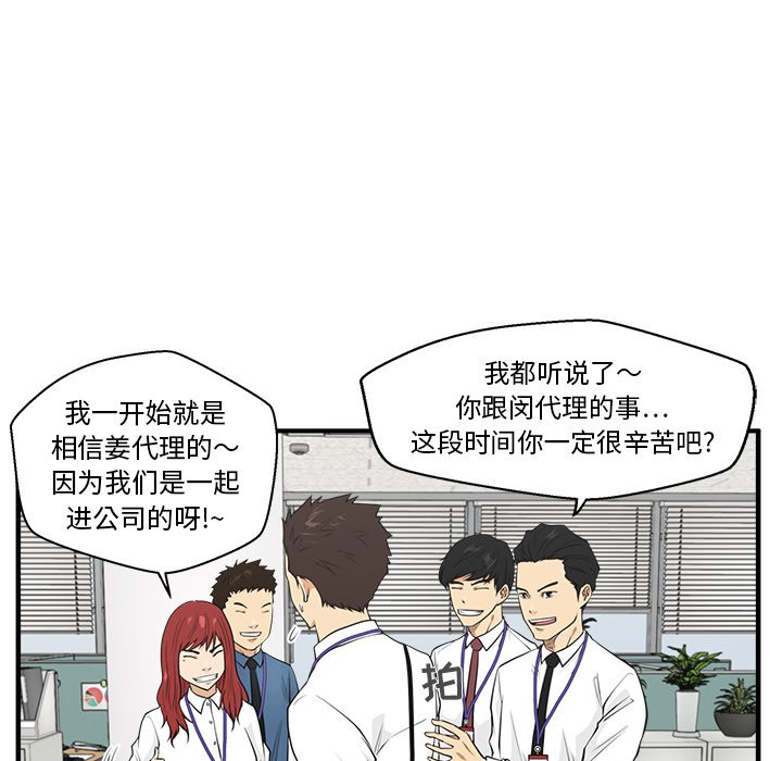 第81话 8196