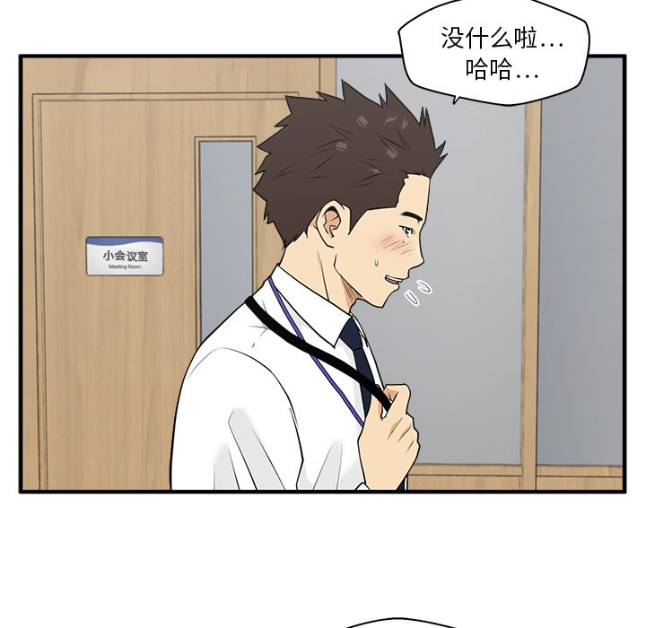 第81话 8198