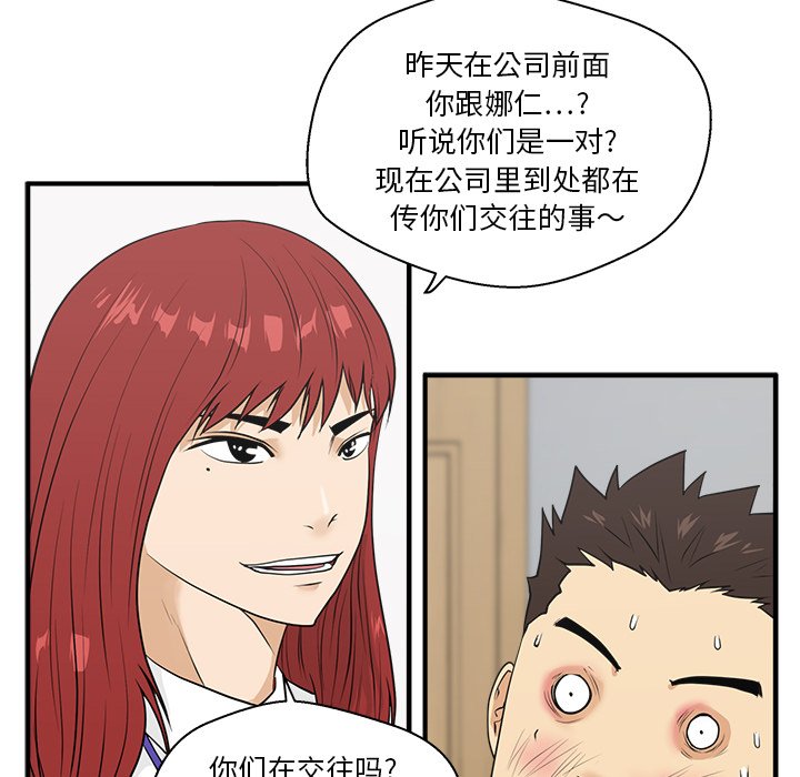 第81话 8199