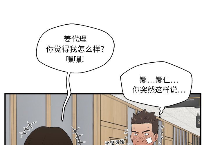 第82话 820