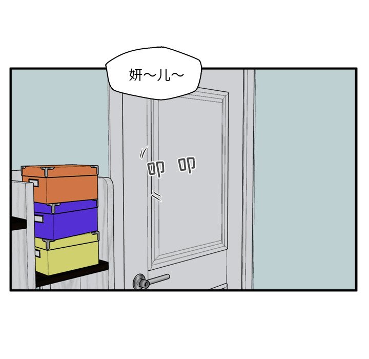 第82话 82100