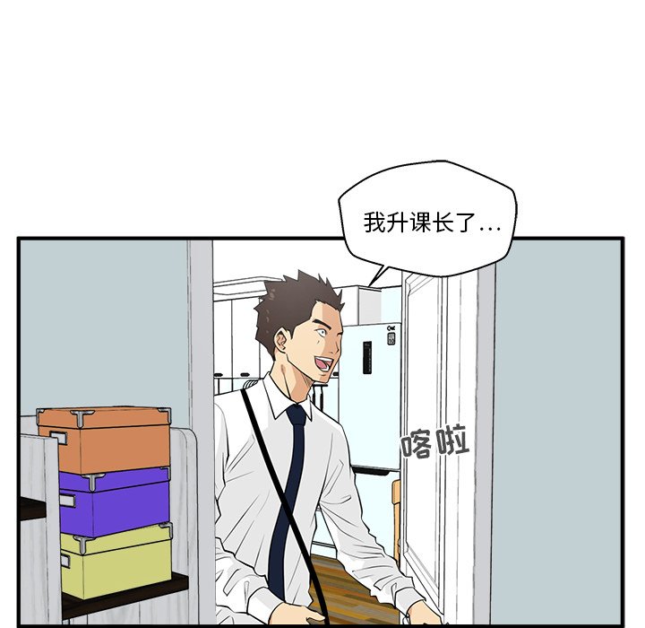 第82话 82101