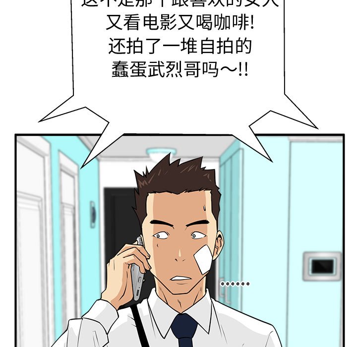 第82话 82108