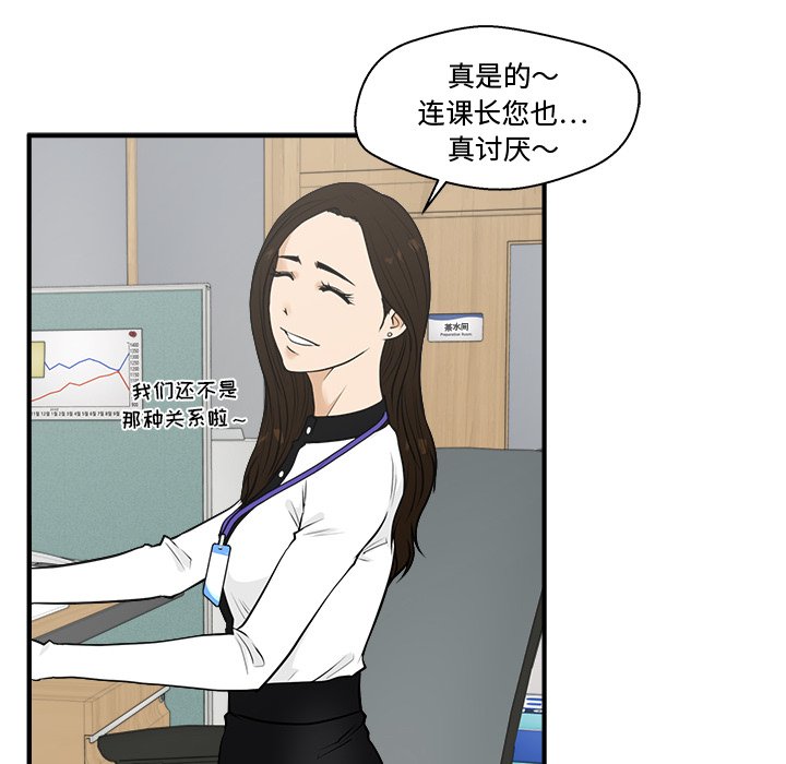 第82话 8211