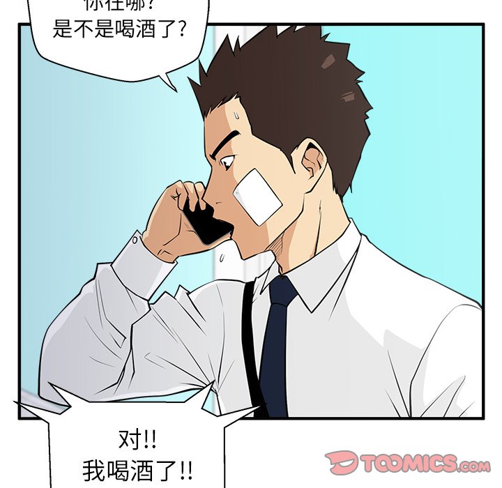 第82话 82110