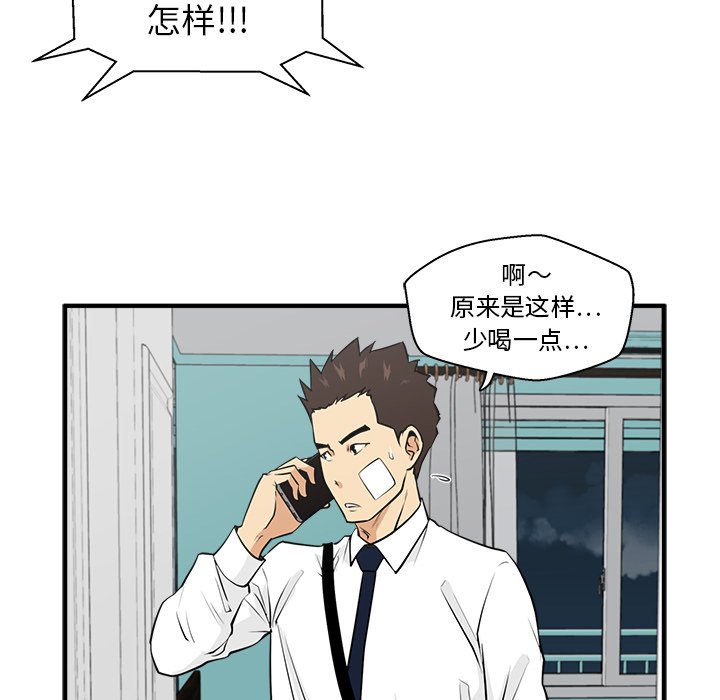 第82话 82111
