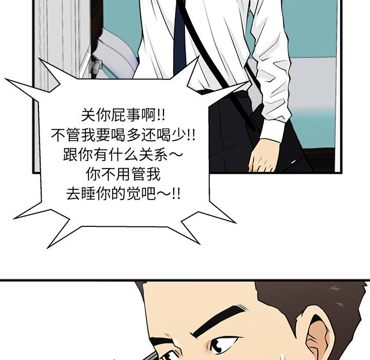 第82话 82112