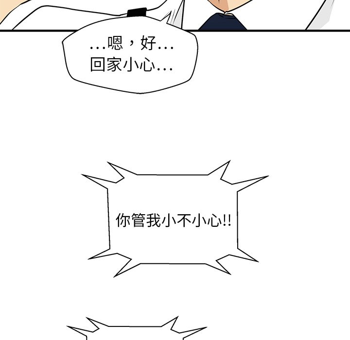 第82话 82114