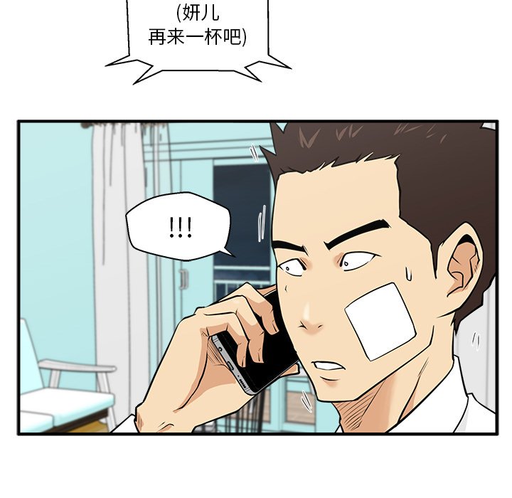 第82话 82115