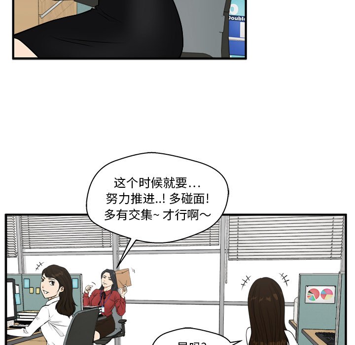 第82话 8212