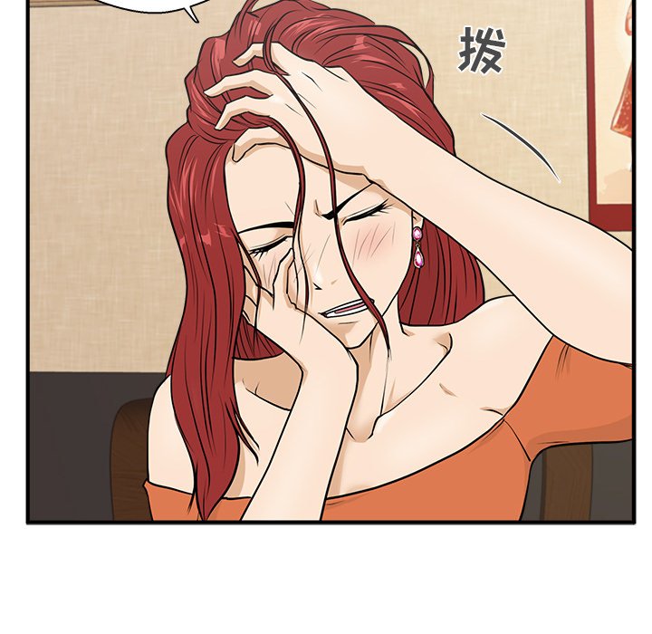 第82话 82120