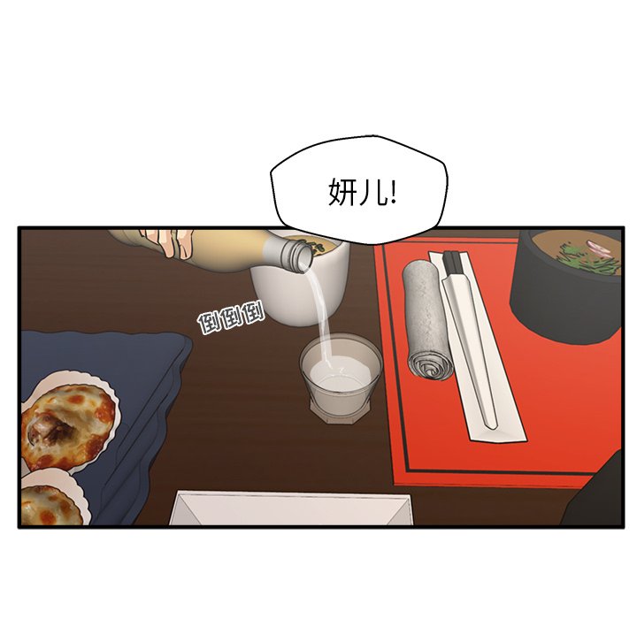 第82话 82121