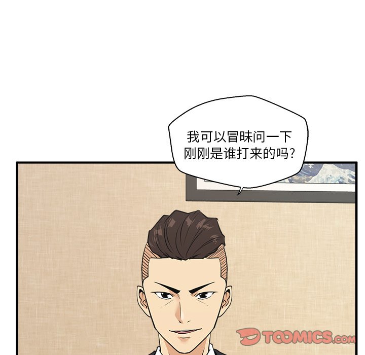 第82话 82122