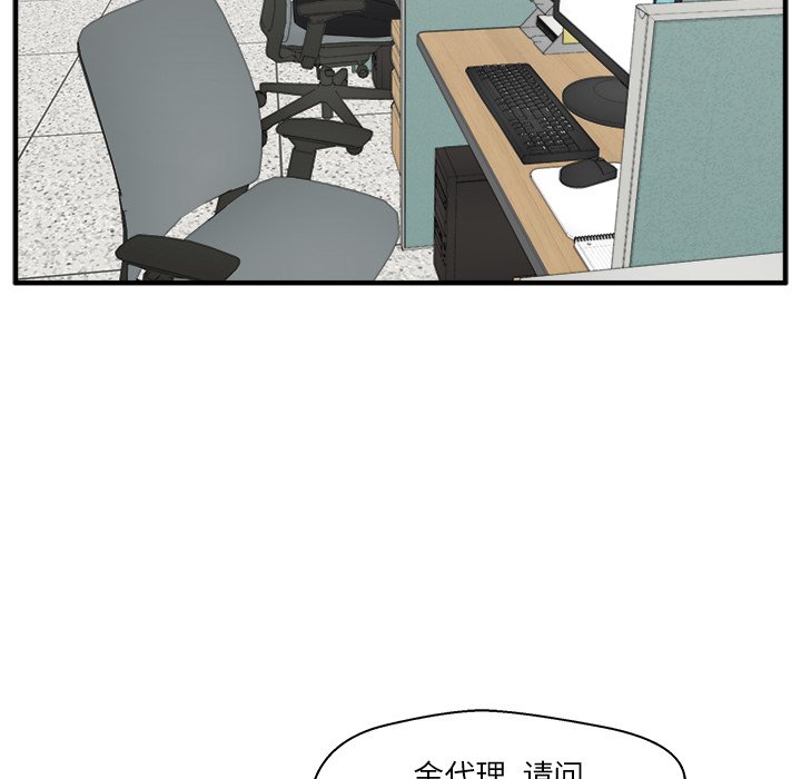 第82话 8215