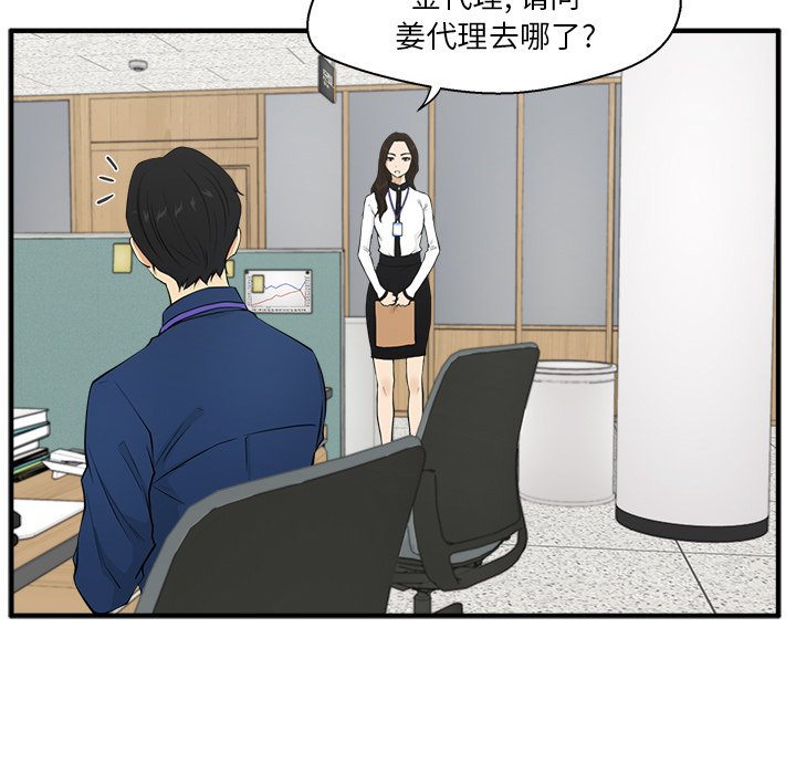 第82话 8216