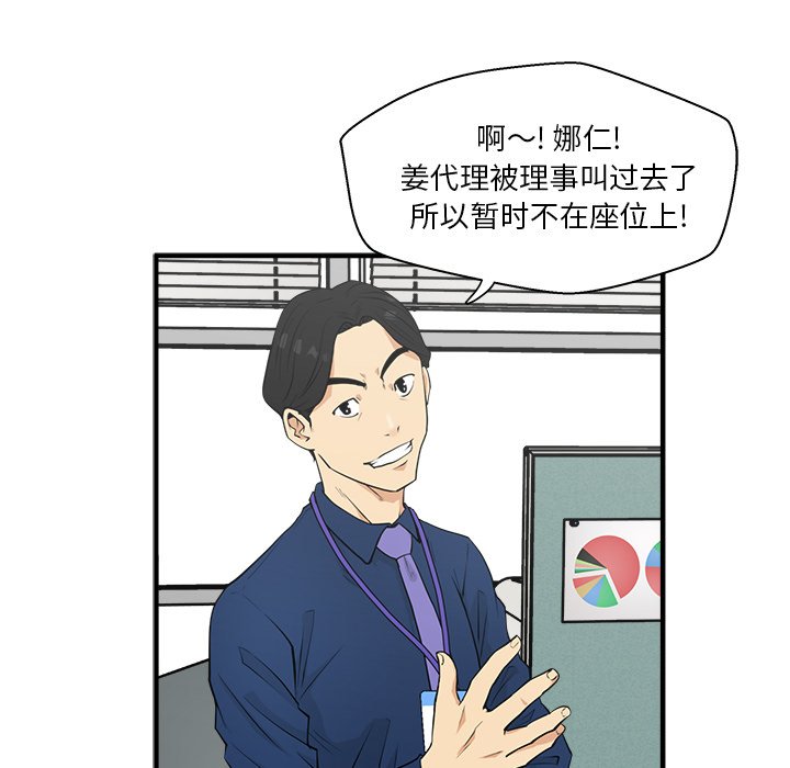 第82话 8217