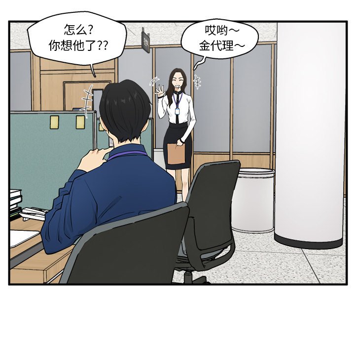 第82话 8219