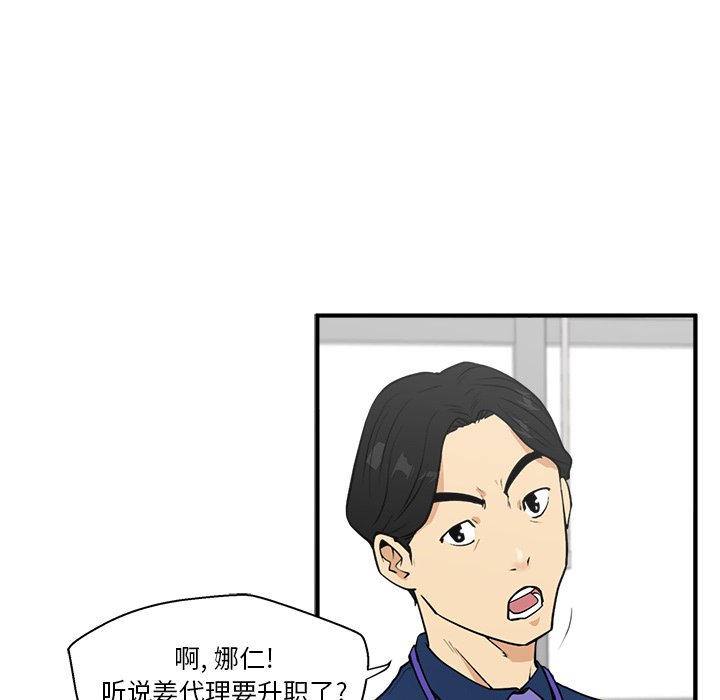 第82话 8220
