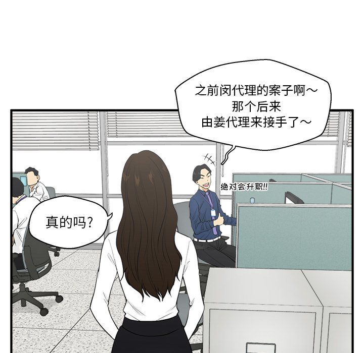 第82话 8223