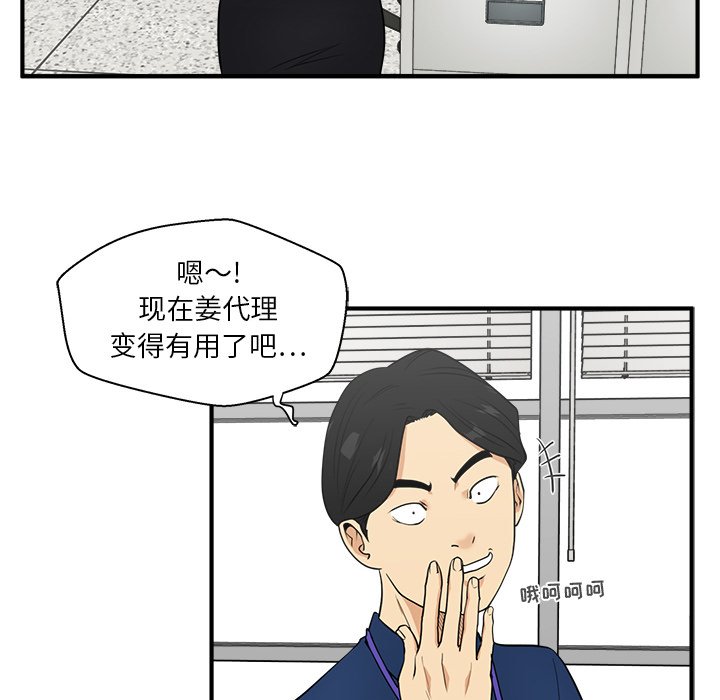 第82话 8224
