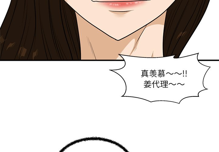 第82话 823