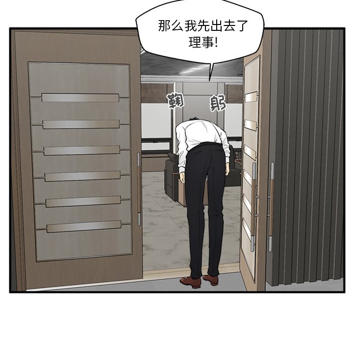 第82话 8230