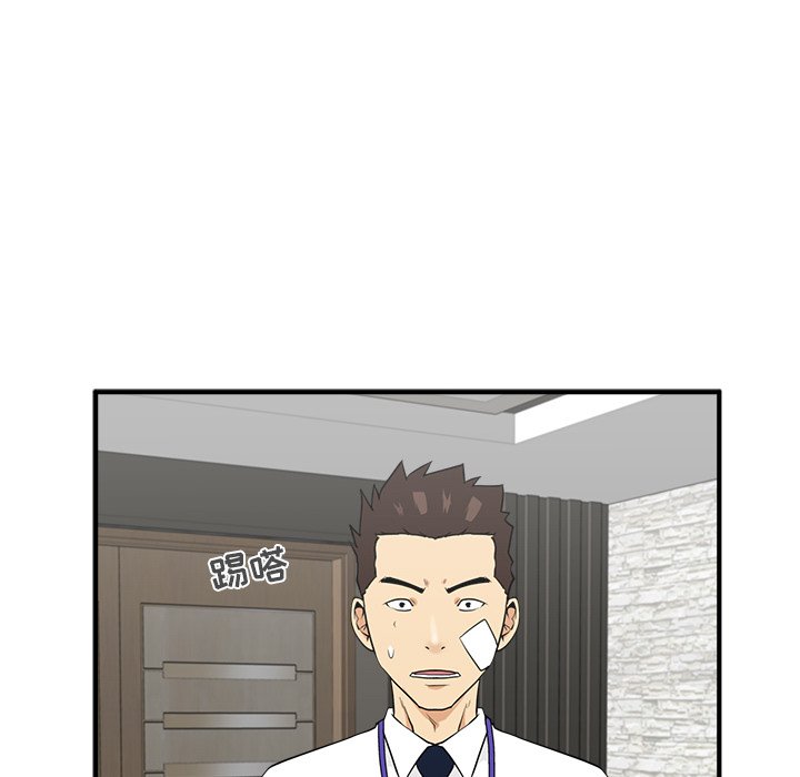 第82话 8231