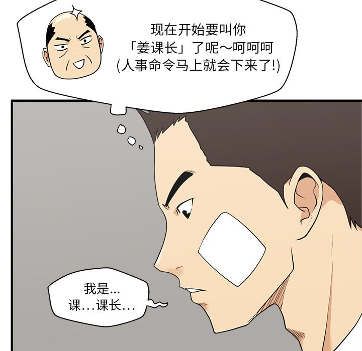 第82话 8233